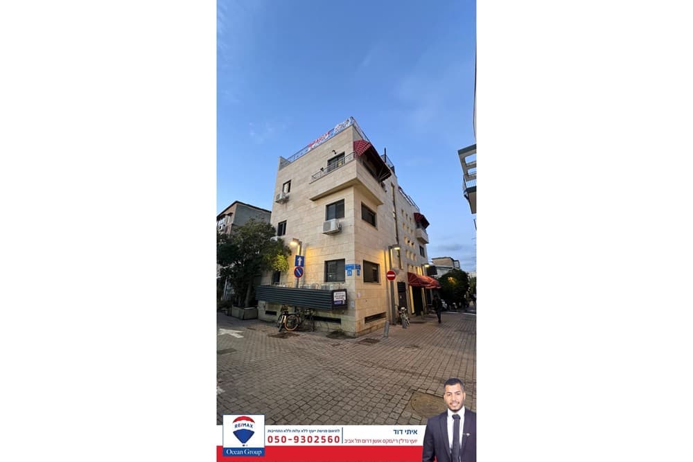 למכירה בניין בשכונת כרם התימנים המבוקשת! — 3