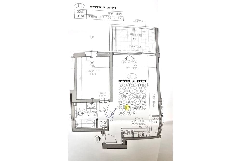 דירת 2 חד' בפרויקט The Upper house היוקרתי