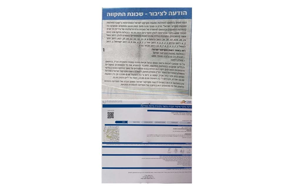 למכירה נכס להשקעה מצויינת! — 8