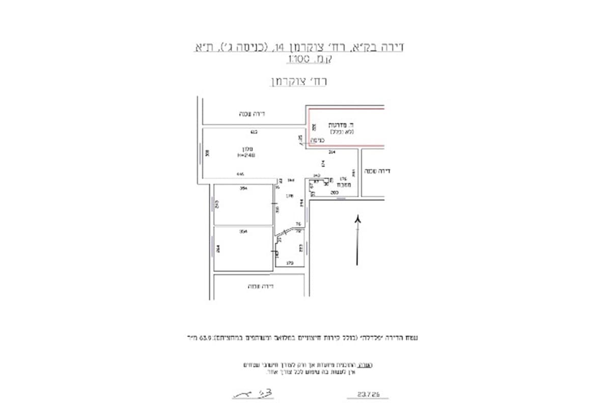 נכס עם פוטנציאל אמיתי במסגרת התחדשות עירונית. — 6