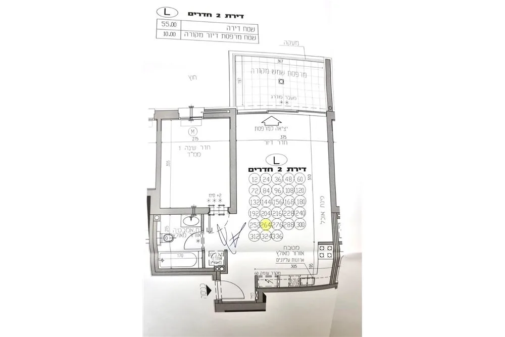 דירת 2 חד' בפרויקט The Upper house היוקרתי