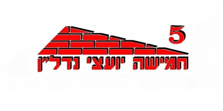 דירה 3 חדרים, 72 מ"ר בגרין, חולון