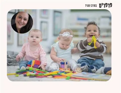 בוקר זורם ספטמבר עם שירי