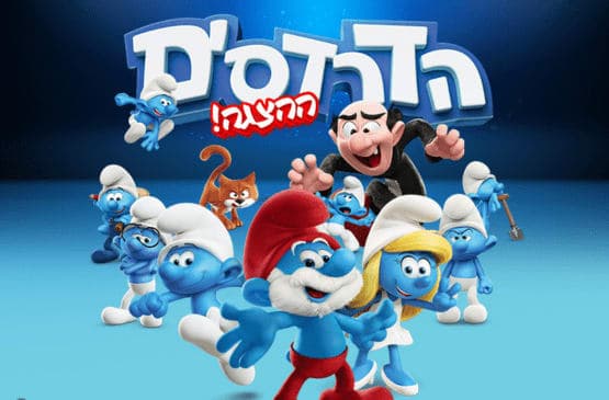 הדרדסים