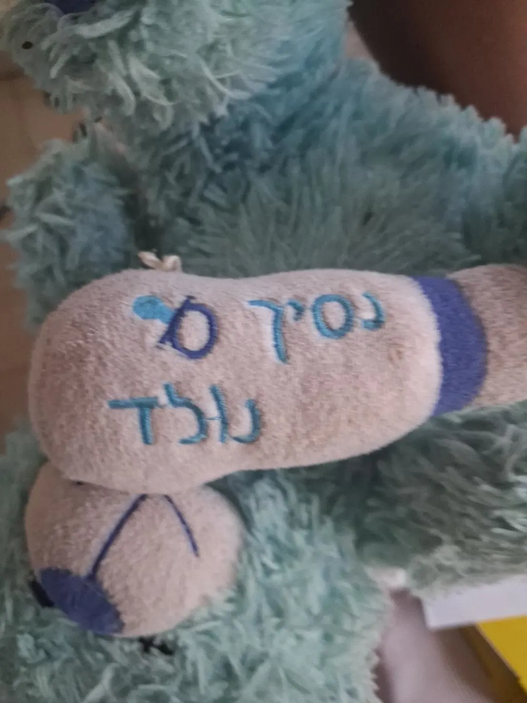 Stuffed Bear Second Hand