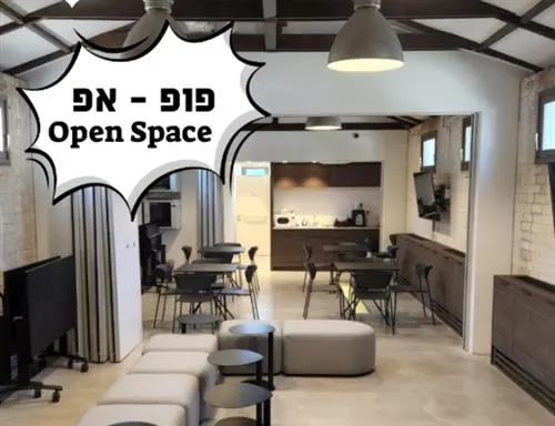 פופ־אפ Open Space
