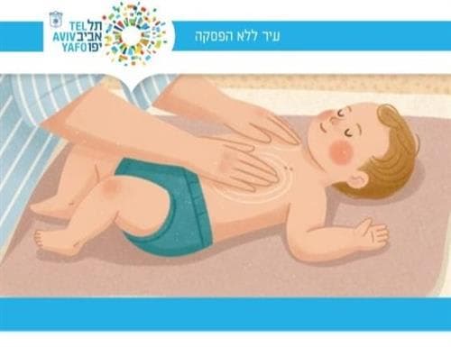 סדנת עיסוי תינוקות עם שחר