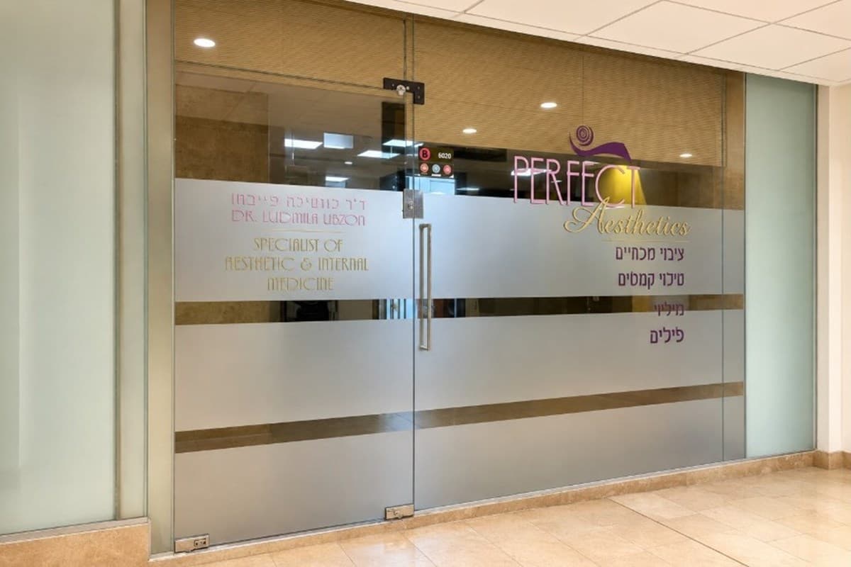 קליניקה להשכרה בדיזנגוף סנטר!